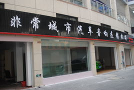 入駐諸暨恒龍國際汽配用品城 開啟中國汽配產業新機遇